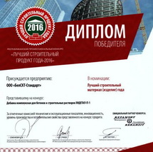 Диплом: ХИДЕТАЛ-П-1